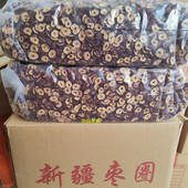 无核红枣干片20斤一箱新疆小零食酥脆中枣片干吃泡水香酥枣圈泡茶