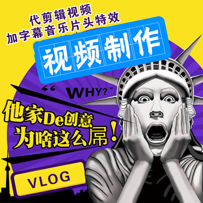 vlog剪辑代做帮忙制作日常旅行pr视频加字幕音乐开场片头文字