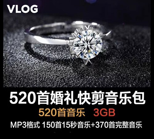 达芬奇婚礼快剪音乐包合辑15秒预告成片片花场布剪辑BGM素材fcpx