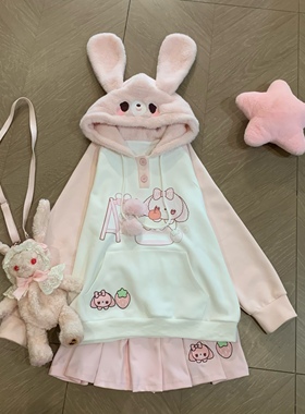 Blurredbear原创日系宅萌粉色小兔撞色毛茸茸加绒加厚连帽卫衣女