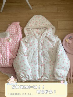 Blurredbear韩系小碎花短款羽绒服立领加厚温柔甜妹白鸭绒外套女