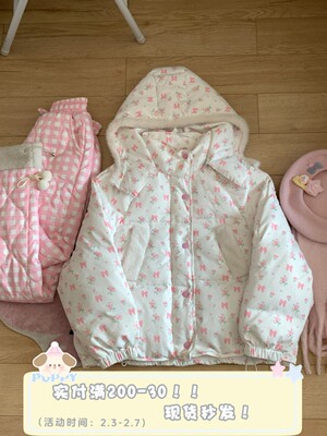 立领加厚温柔甜妹白鸭绒外套女