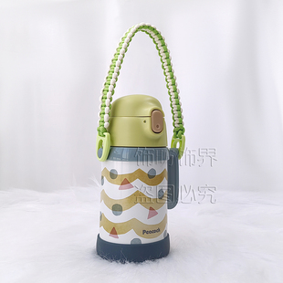 D适配孔雀儿童保温杯手提绳纯手工编织短款水壶绳挂绳背带配件