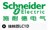 施耐德Schneider指示灯 信号灯XB2BVB5LC 24V 黄色