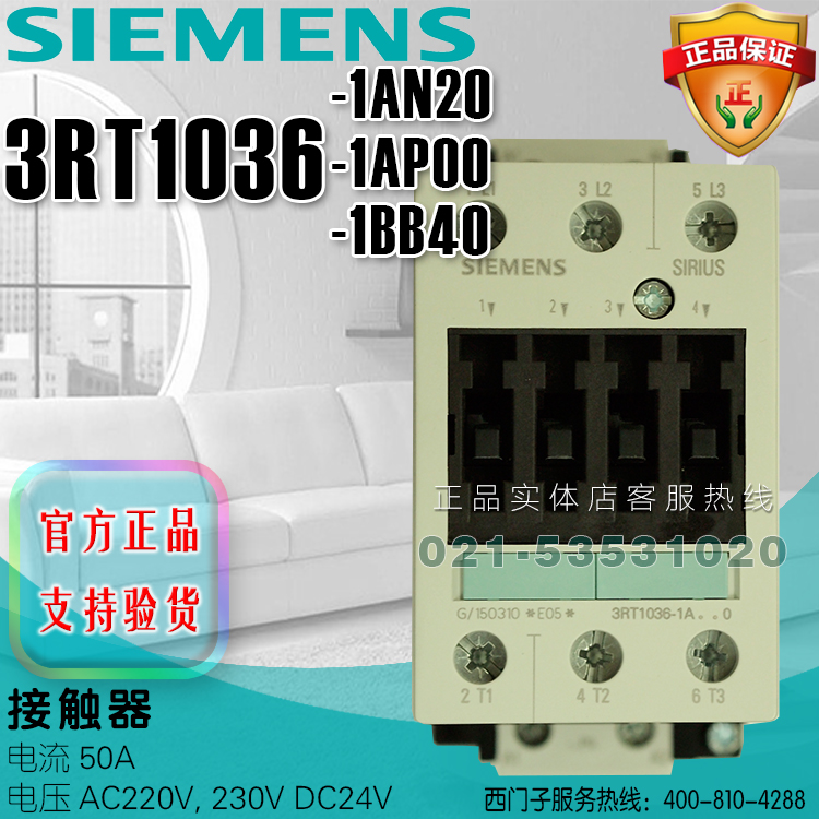西门子接触器 3RT1036-1AN20 3RT1036-1AP00 3RT1036-1BB40