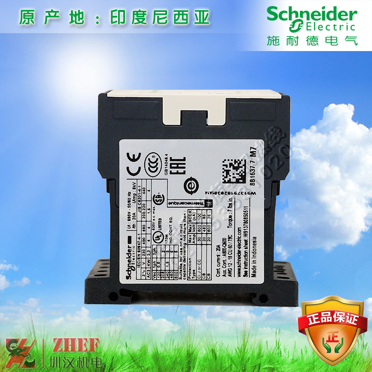 【正品】原装施耐德交流接触器LC1K0610J7  AC12V