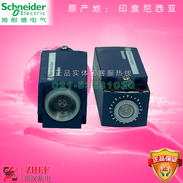 进口施耐德 触点印尼  品质优 性能好