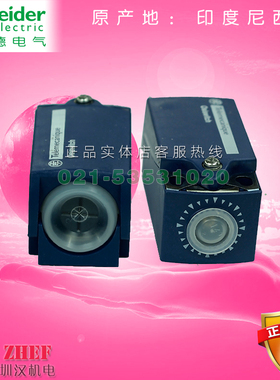 施耐德限位开关 行程开关基座ZCP25 1开1闭慢动