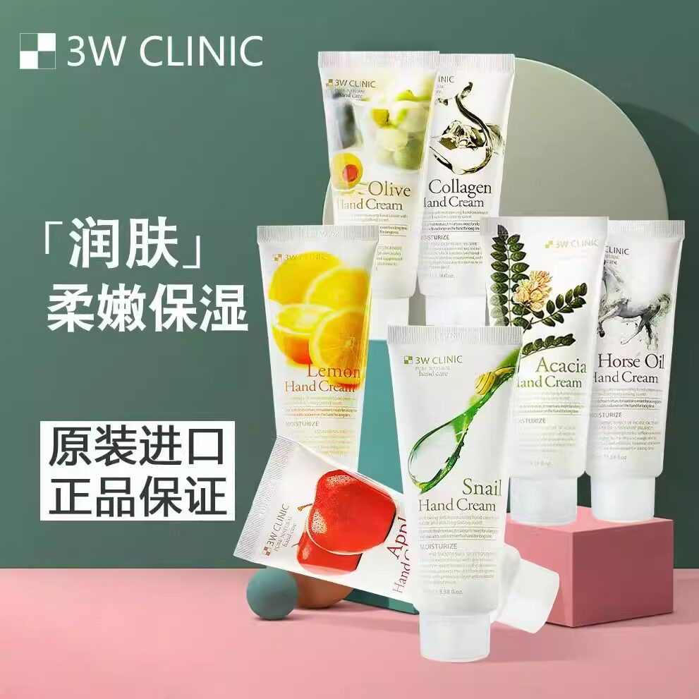 冬季槐花滋润不油腻防裂护手霜