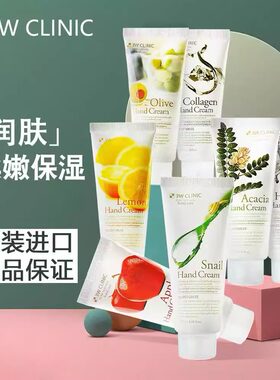 冬季槐花滋润不油腻防裂护手霜
