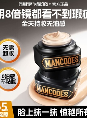 左颜右色素颜霜修颜霜支持体验