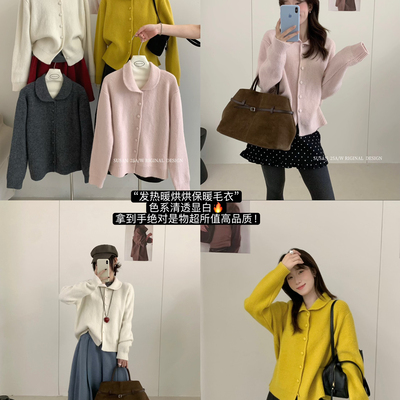 SUSAN-miu里miu气韩系翻领减龄精致软糯保暖毛衣1535s