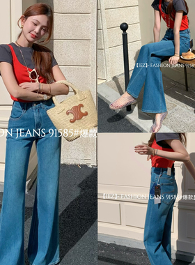 IEZ-腿直筒喇叭裤小粗腿完全hold牛仔裤(拿10补100放心上)91585-1