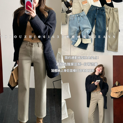 TOP 欧制-版简约通勤四面弹裤型卖打造笔直腿形牛仔裤61633卡其色