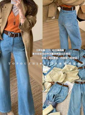 TOP 欧制-天百搭牛仔裤(配腰带)(爆款延续加厚加色)5758浅兰复合
