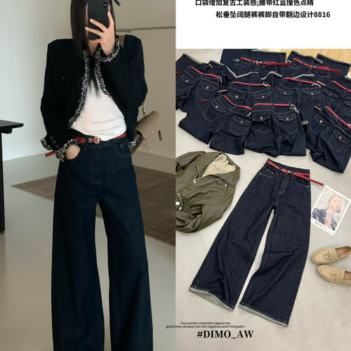 DIMO-腿裤牛仔裤(配腰带)(档口热销补单爆款)8816黑金