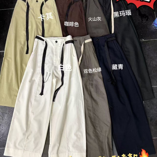No退no换 清丘林 chiliing正版腰阔腿时尚休闲裤(配腰绳)33BK394