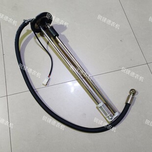 大盘油浮子盘径105mm 长49厘米预定异型油票油量传感器