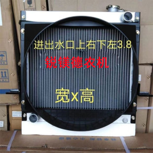 水箱汽车福田轻卡奥铃时代农用车485.490.495.4100柴油机全铝散热