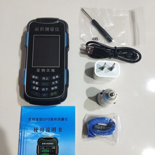 圣特大地六星量地定位仪高精度徒步穿越彩屏车载手持测亩仪收割机