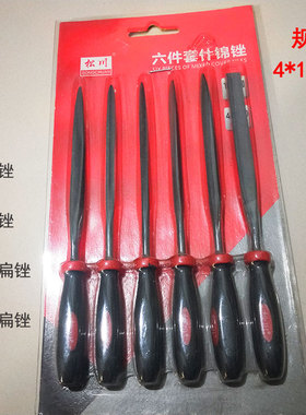 松川工具六件套什锦锉整形锉刀多用方半圆三角锉细齿包邮sc173002