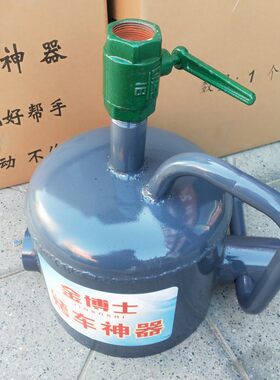喷灯烤车烤车神器蒸汽炉子
