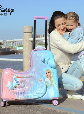 迪士尼正品漫威儿童拉杆箱冰雪奇缘旅行箱可骑行行李箱公主木马箱