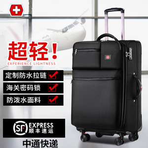 瑞士军刀拉杆箱可拆万向轮大容量牛津布行李箱男轻便旅行箱女软箱