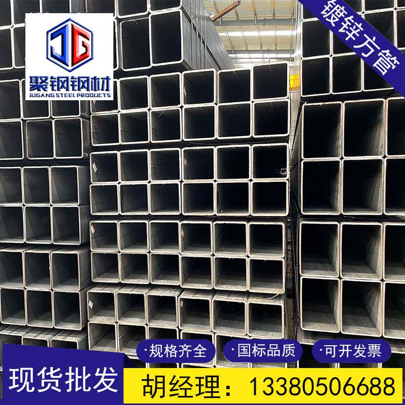 热镀锌方管100x100镀锌钢管40x60矩形管铁方管钢结构型材钢柱横i.