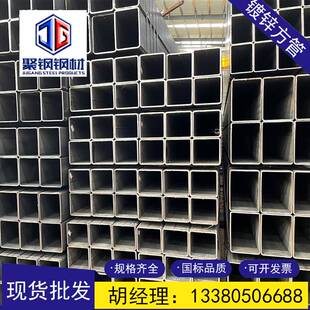 热镀锌方管100x100镀锌钢管40x60矩形管铁方管钢结构型材钢柱横i.