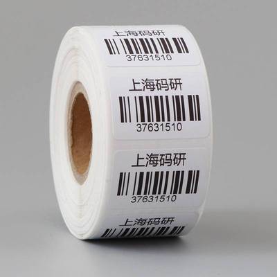 十送一空白三防热敏纸25*102030405060不干胶标签条码打印贴