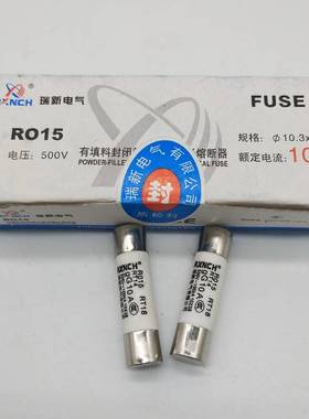 瑞新R015RT14RT1810*38500V-100KA陶瓷保险丝管32A10A865A41A