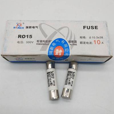 瑞新R015RT14RT1810*38500V-100KA陶瓷保险丝管32A10A865A41A