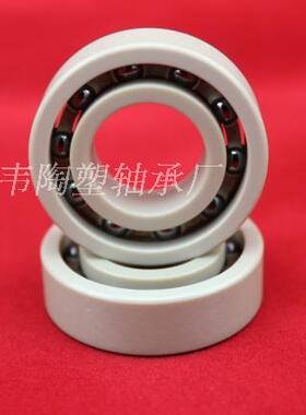 693 694 695 696 697 698 699peek轴承聚醚醚酮耐腐蚀塑胶厂家