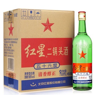 北京红星二锅头56度大二750ml*6瓶整箱装清香型白酒 打包箱发货