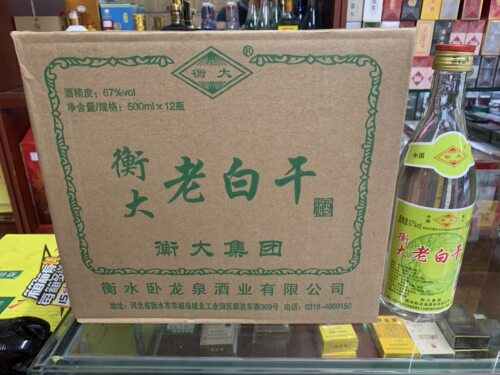 衡大老白干绿标高度泡药酒