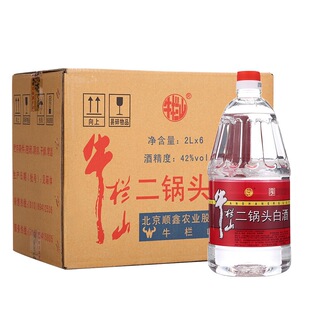 泡酒 北京牛栏山二锅头牛桶42度清香型桶装 2000ml 6桶调香白酒