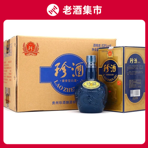 【2021年份】贵州珍酒老珍酒53度整箱500ml*6瓶酱香型纯粮食白酒 - 封面