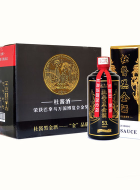 杜酱黑金酒500ml装53度酱香型