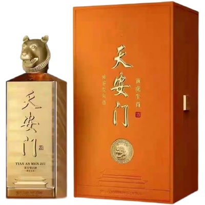 华都天安门虎年生肖酒酱香型白酒