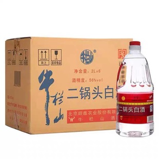 调香白酒整箱 北京牛栏山二锅头泡酒牛桶56度清香型大容量2L 6桶装