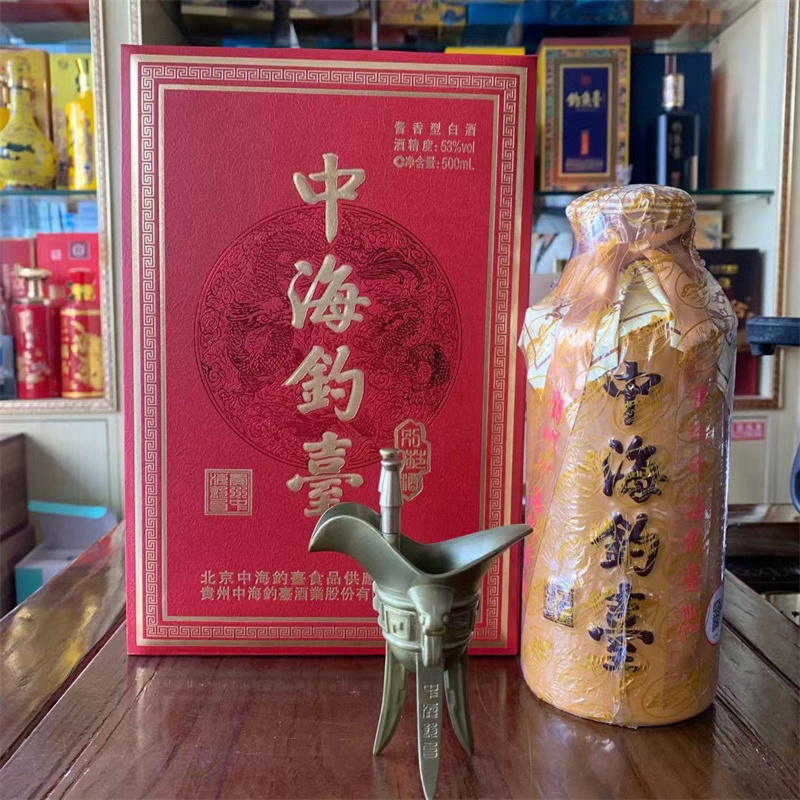 中海钓台别苑酒53度酱香型白酒500ml*6瓶礼盒装收藏送礼高档礼品