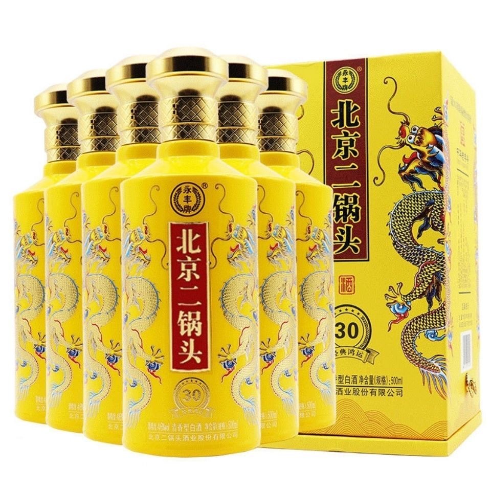 永丰牌礼盒白酒整箱北京二锅头