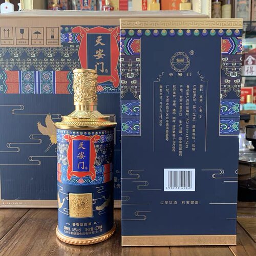 华都天安门友谊传承酱香型白酒