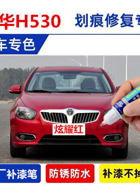 点缤汽车划痕快速补漆神器自喷漆