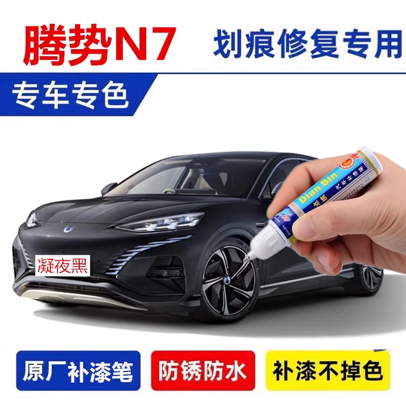 天青灰划痕修复D90苍霁灰晌雅蓝