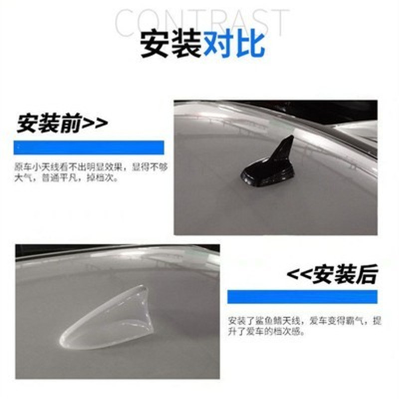 点缤大众途观L途安L改装鲨鱼鳍