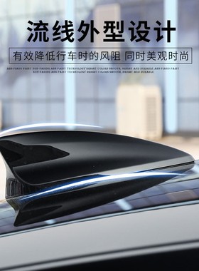 专用标致2008改装鲨鱼鳍e2008摩登橙香风白色车顶外观装饰品天线