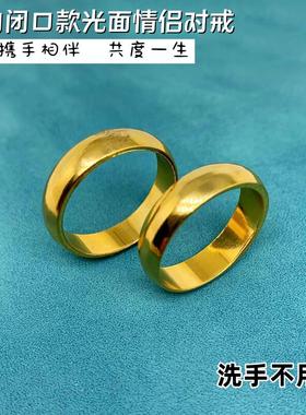 男女黄铜镀金光面闭口指环不掉色