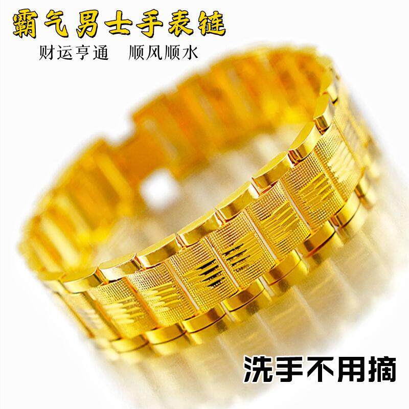 越南沙金男士手链黄铜镀金不掉色